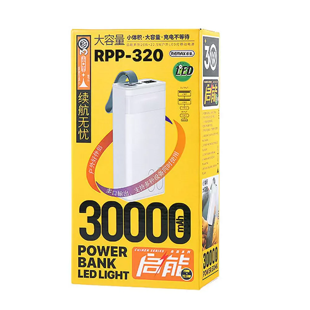 Remax Power Bank 30000 mAh RPP-320