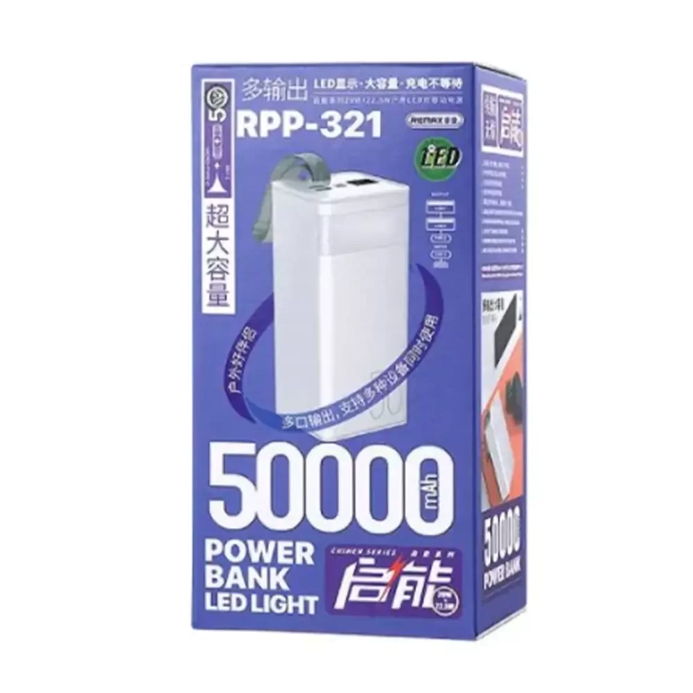 Remax Power Bank 50000 mAh RPP-321